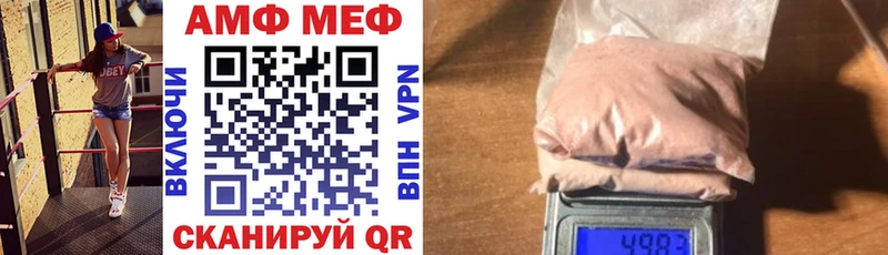 Амфетамин 98%  продажа наркотиков  Судак 