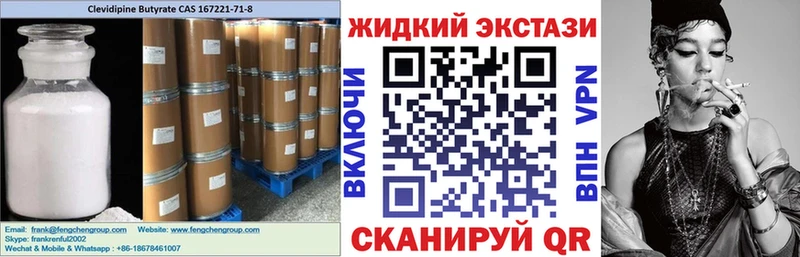 цена наркотик  MEGA маркетплейс  БУТИРАТ вода  Судак 