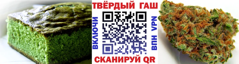 Печенье с ТГК конопля  Судак 