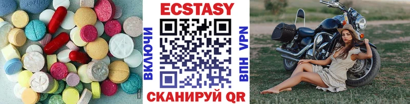 ЭКСТАЗИ VHQ  сколько стоит  ОМГ ОМГ маркетплейс  Судак 