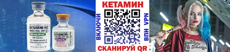 Кетамин ketamine  купить закладку  Судак 