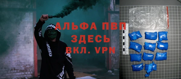 винт Балабаново