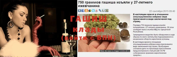 гидропоника Балахна