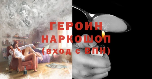 винт Балабаново