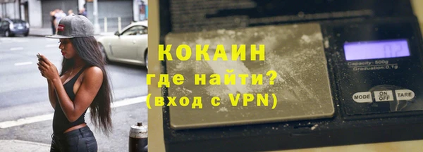 а пвп мука Осинники