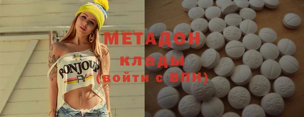 гидропоника Балахна