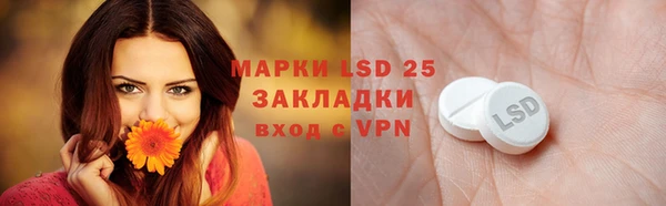 гидропоника Балахна