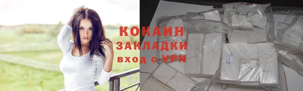 гидропоника Балахна