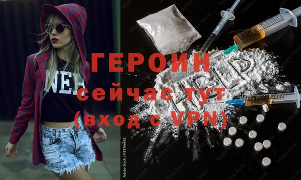 а пвп мука Осинники