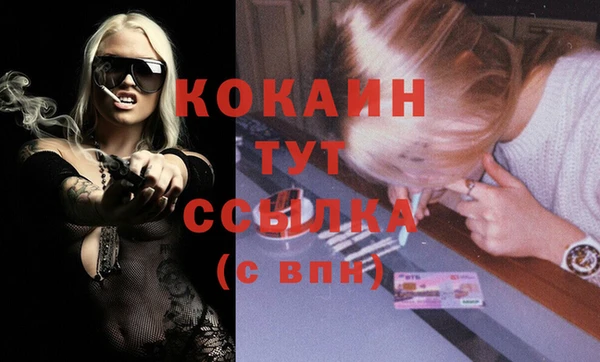 гидропоника Балахна