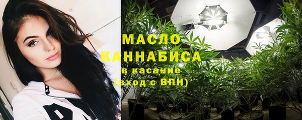 гидропоника Балахна