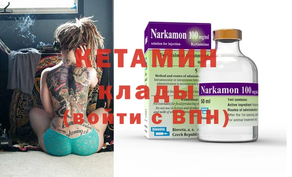 шишки Армянск