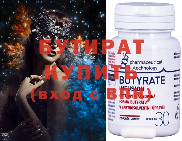 винт Балабаново