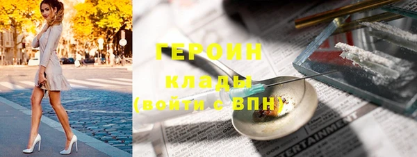 гидропоника Балахна