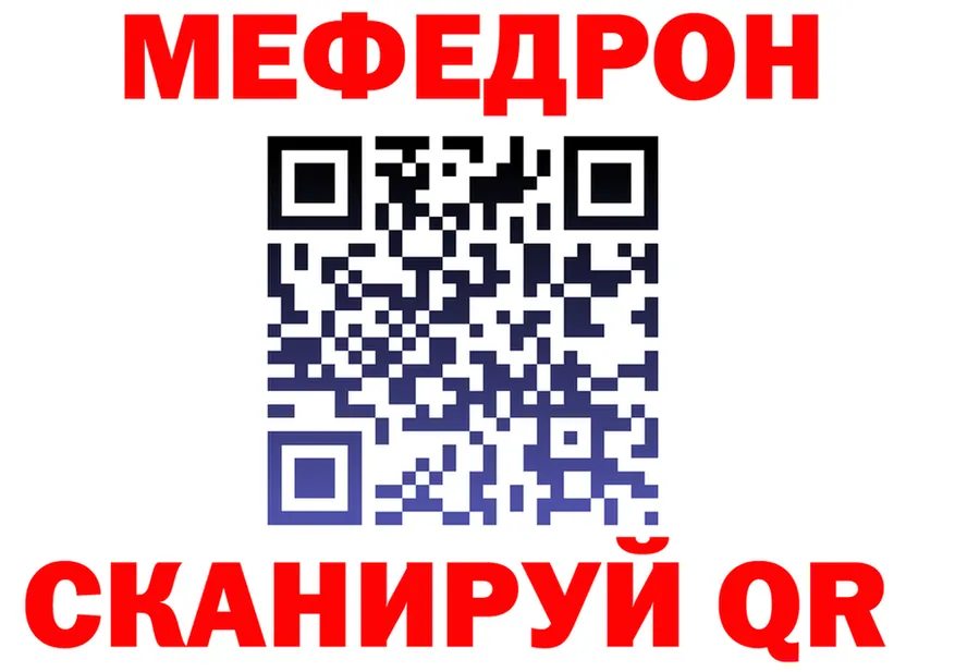 МЕТАДОН мёд зеркало мориарти MEGA Судак
