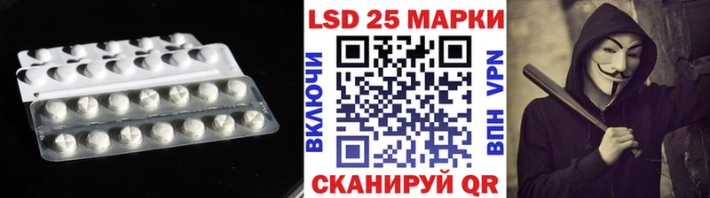 Лсд 25 экстази ecstasy  Судак 