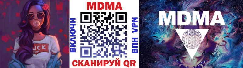 МДМА crystal  Судак 