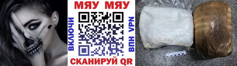 Меф кристаллы  Судак 