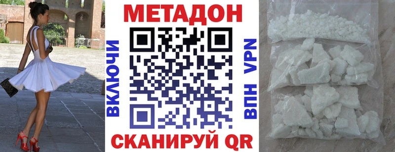 МЕТАДОН мёд  даркнет сайт  Судак 