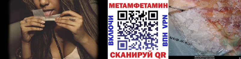 даркнет сайт  Судак  МЕТАМФЕТАМИН мет 
