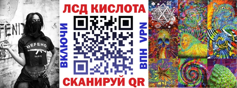 darknet состав  Судак  Наркотические марки 1,8мг 