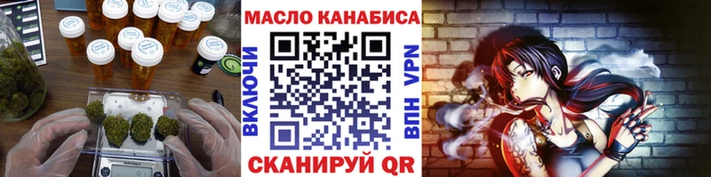 площадка Telegram  Судак  ТГК вейп с тгк 